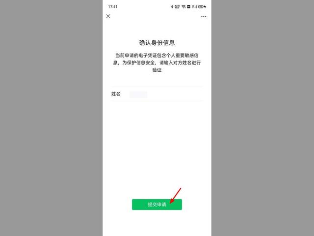 微信好友一键恢复，微信好友一键恢复vivo（微信删掉的好友还能找回来吗）