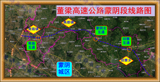 山东的董梁高速什么时候修建，董梁高速公路新泰、临沂、日照、青岛段