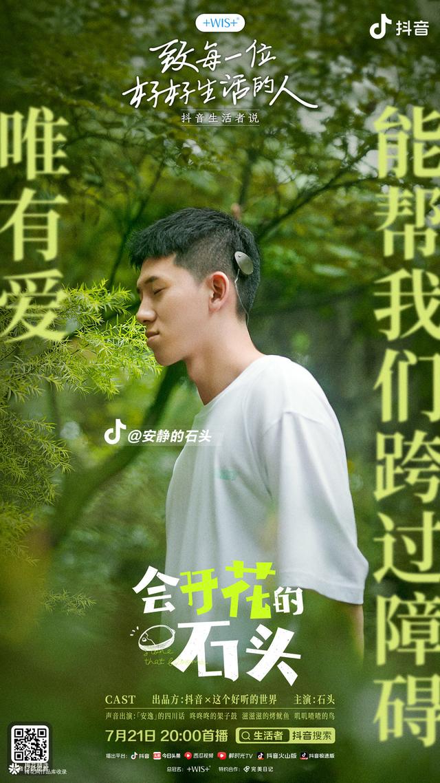 2020抖音火爆句子，2020抖音火爆句子励志（互联网营销师之16句抖音文案分享）