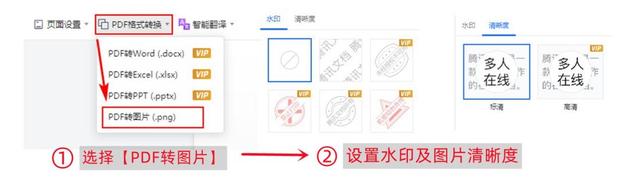pdf怎么截图，如何把PDF里面的内容快速截图（全网PDF转图片的所有可行方法）