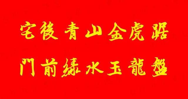 2022年最火繁体字微信昵称420个，2020微信最新昵称繁体字（2022虎年春联大全）
