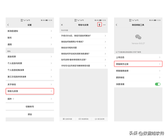 微信文件几天过期，微信文件过期了可以恢复吗（找回过期的微信文件）