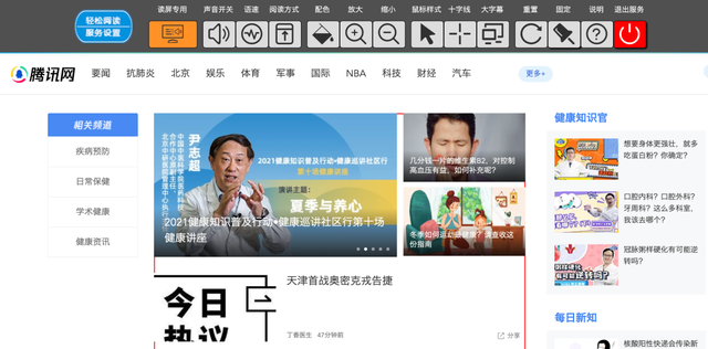 qq提取安装文件失败，qq提取安装文件失败怎么解决呀（微信QQ等9款产品通过首批适老化及无障碍水平评测）