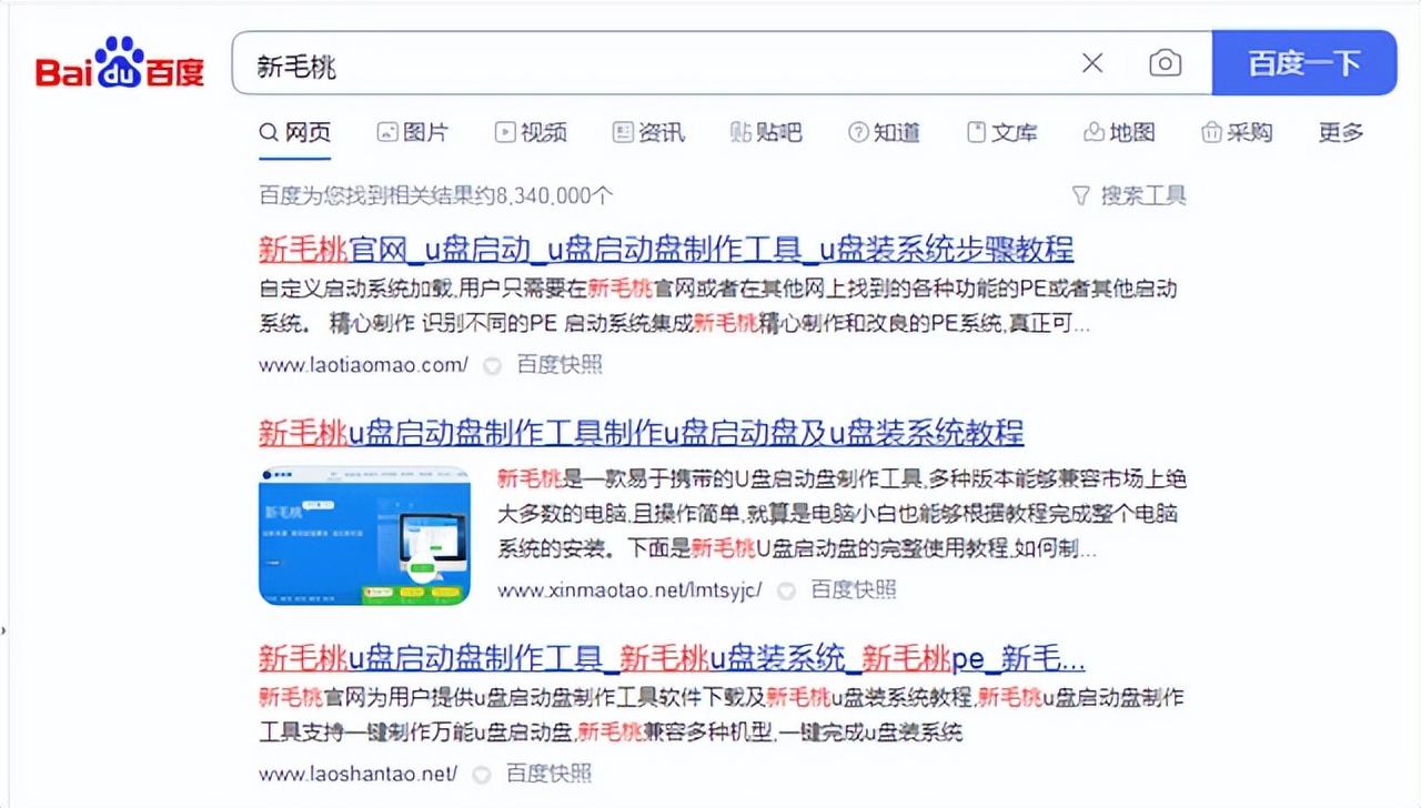 怎么用u盘装系统win10（u盘安装原版win10系统方法）