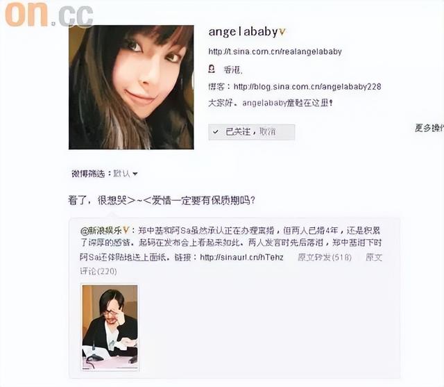 郑中基为什么叫太子基，郑中基的儿子（“港圈太子”郑中基）