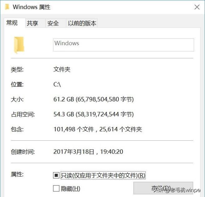 windows文件夹太大清理方法（清理电脑空间的方法）