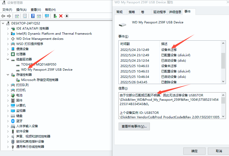 机械硬盘安装后怎么电脑上不显示（硬盘在电脑上不显示解决方法）