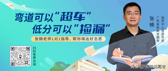 免费医学生去哪里工作，公费医学生就业6年后怎么办（毕业就有铁饭碗—免费医学生）