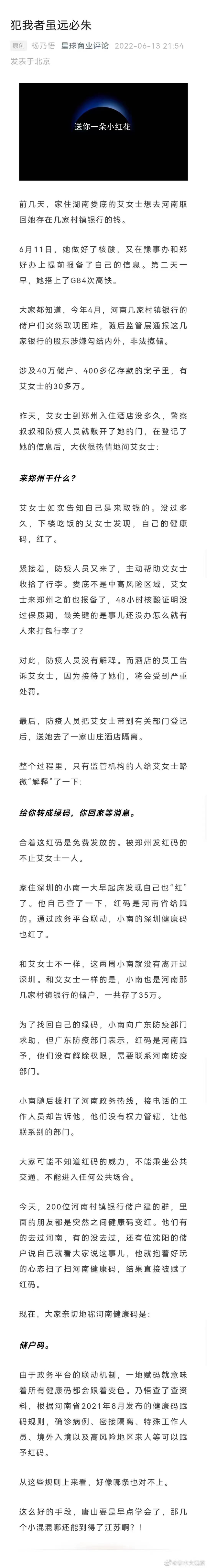 如何把度小满上理财钱取出来，度小满金融的钱怎么拿出来（度小满等三方平台提现困难）