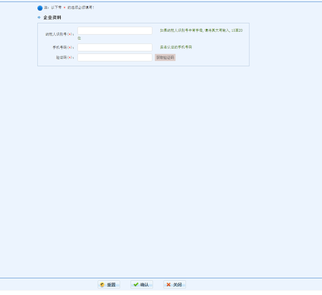 营业执照年检网上申报，营业执照怎么年检网上申报（个体工商户网上自行申报纳税实操流程）