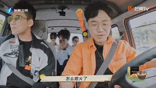 到点了是什么梗，豆瓣9.5《快乐再出发》火到出圈