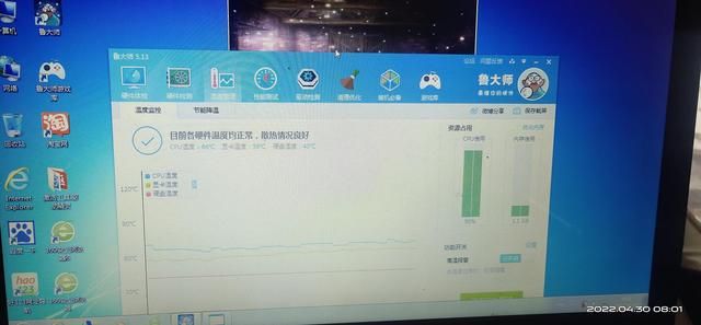 笔记本主板坏了值得修吗，电脑主板坏了值不值得修（160收了个笔记本）
