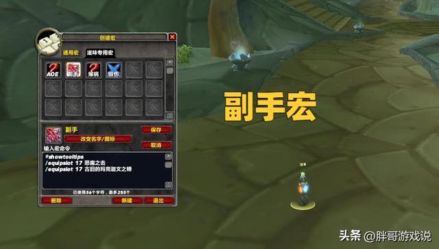 魔兽世界dz天赋，魔兽世界怀旧服tbc鸟德天赋怎么加（25人NAXX全程第1）