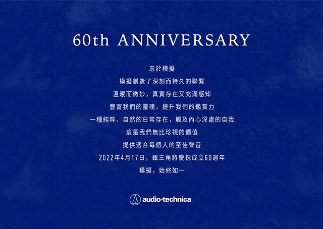 铁三角耳机怎么样，铁三角的耳机好么（<上>索尼、铁三角、FitEar）