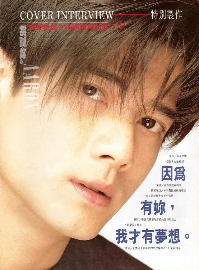 郭富城‖四大天王‖郭富城头像‖被迷倒呜呜微信，郭富城‖四大天王‖郭富城头像‖被迷倒呜呜（“四大天王”之郭富城）