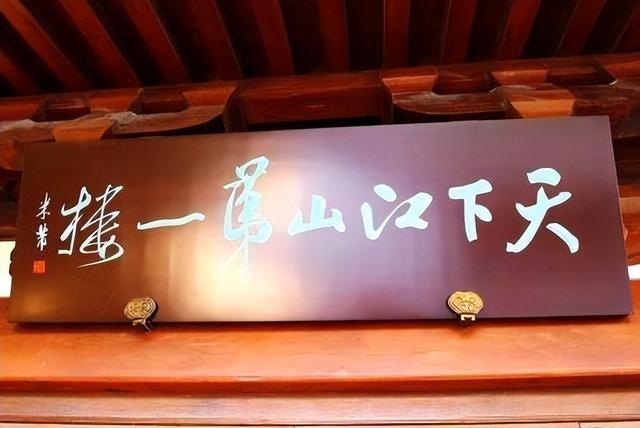 天下第一楼是什么，天下第一楼是什么剧种（谁题写的“第一”匾额最多）