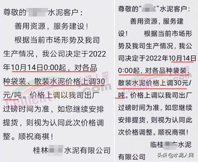 粉煤灰多少钱一吨，现在氧化镁的价格是多少钱一吨（水泥、砂石、混凝土、粉煤灰全线涨价）