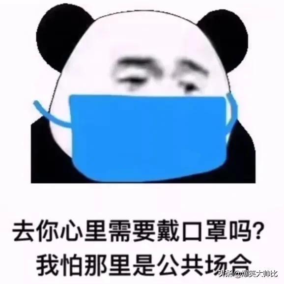 炒鸡可爱的表情包，拿去不谢！，微信头像，炒鸡可爱的表情包，拿去不谢！（炒鸡沙雕搞笑表情包）