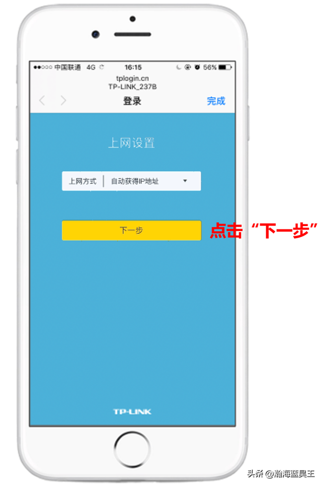设置wifi路由器，怎么设置无线路由器wifi（如何设置无线路由器）