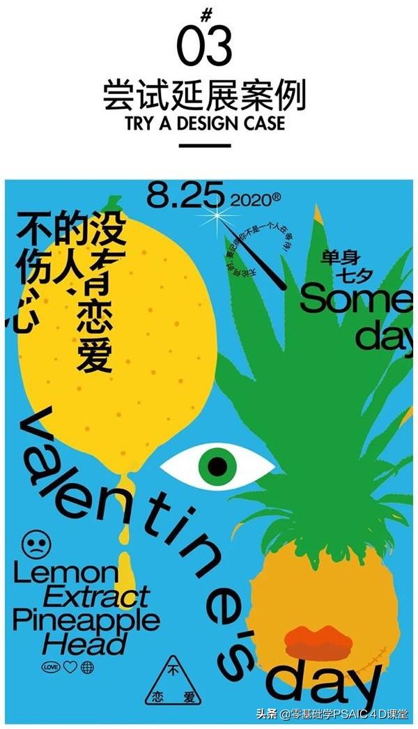 如何放大电脑字体，电脑浏览器字体怎么放大缩小（艺术字体你真的会用吗）