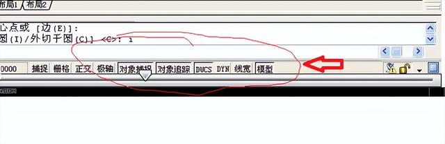 cad菜单栏怎么调出来，cad2014菜单栏怎么调出来（CAD2022功能区和状态功能调出）
