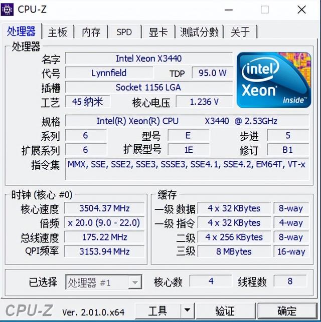 lol最低配置要求，lol最低配置要求是什么（600多光污染主机）