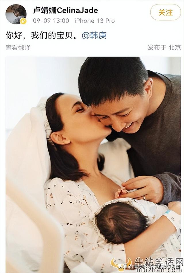韩庚和卢靖姗什么时候结的婚，从恋爱到官宣到结婚到生子