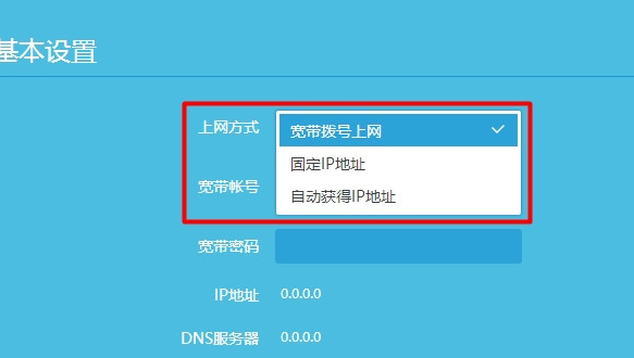 无线网出现感叹号怎么解决，无线连接出现感叹号怎么办（WiFi连接出现感叹号怎么办）