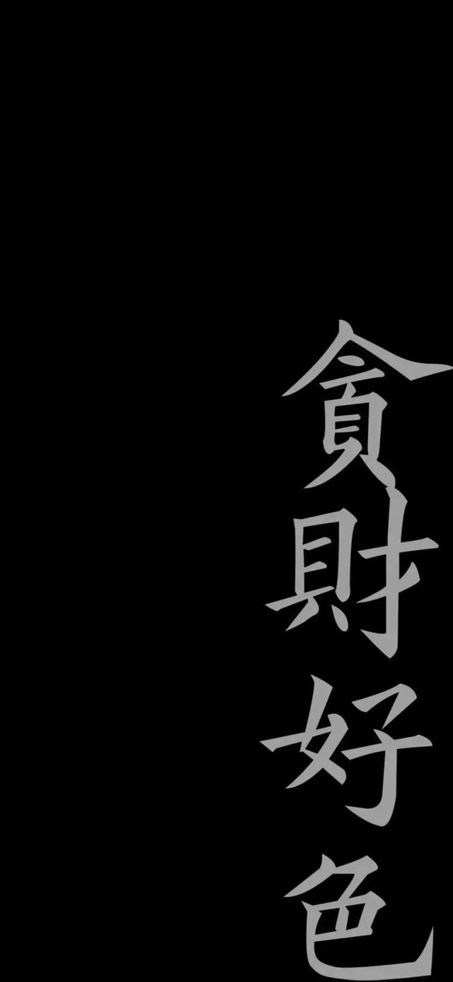 全面屏高清壁纸，好看的全面屏壁纸高清（6.26全面屏高清手机壁纸尽收眼底）