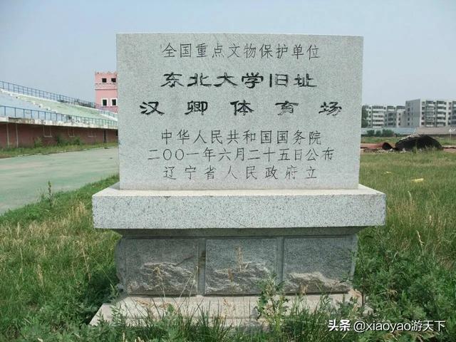 山东大学趵突泉校区，山东大学在哪里（那些被列为全国重点文物保护单位的大学校园）