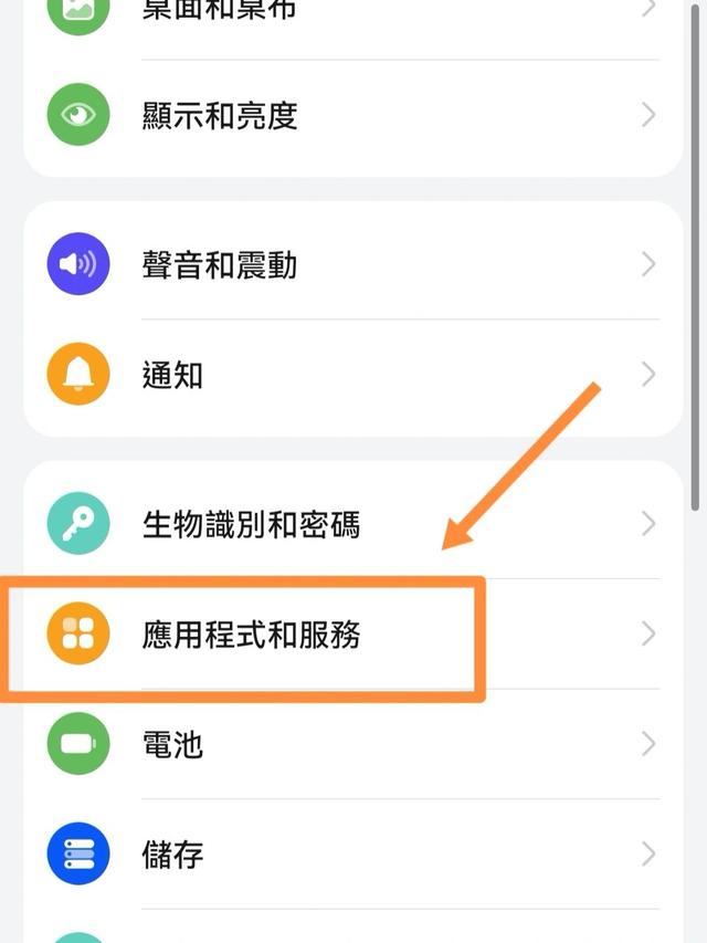 安卓手机微信怎么分身，安卓手机微信分身（手机如何开启微信分身）