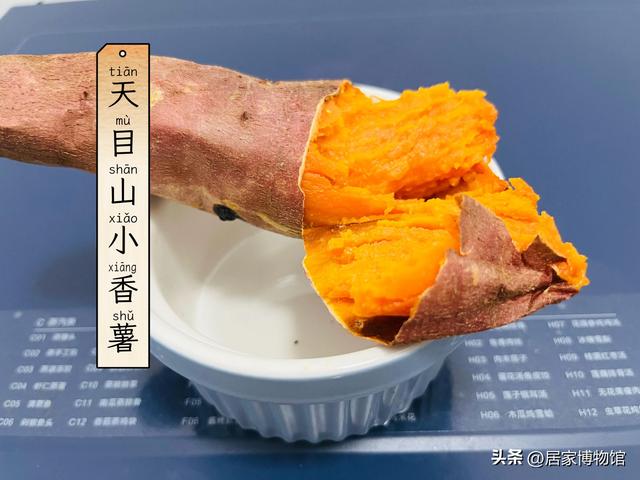 哈密红薯品种介绍，哈密薯特征功效（街边的烤红薯不要了）