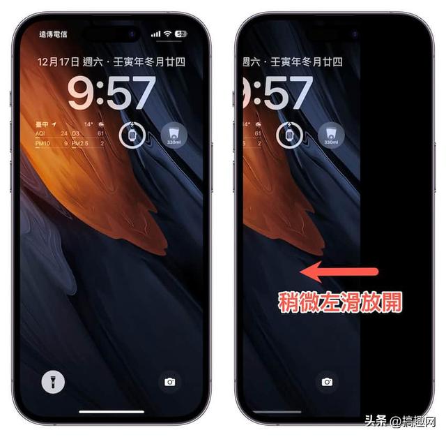 苹果截图快捷键，苹果截图快捷键突然没了（iPhone都有哪些手势操作）