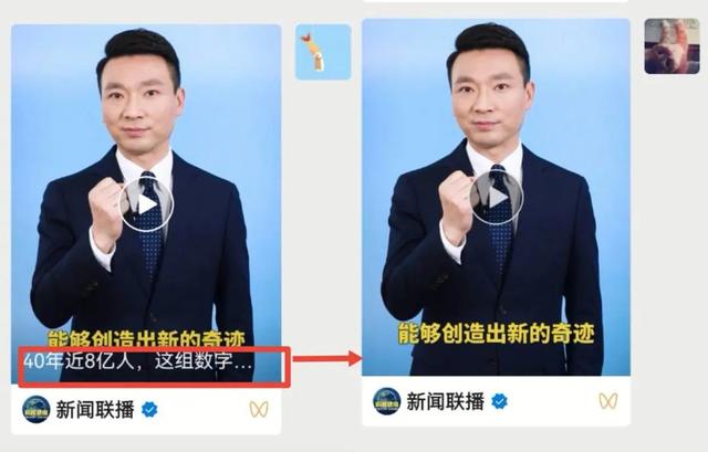 微信头像的尺寸是多少，微信头像大小（视频号直播有新玩法）