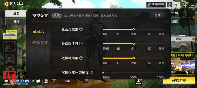 手机gps在哪里打开，华为手机gps在哪里打开（“游戏手机”里最全能）