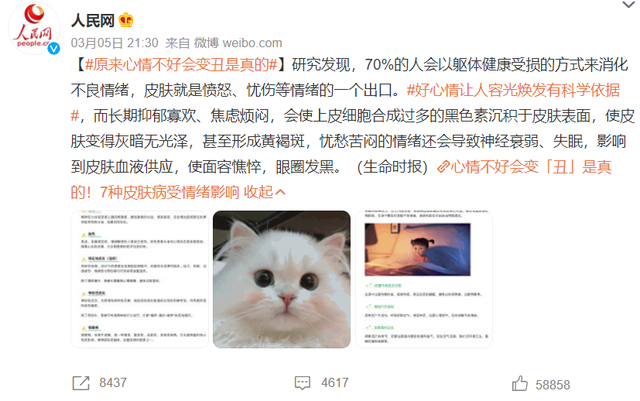 描写生气的句子，描写生气的词语（肺都气“炸”了：别再生闷气了）