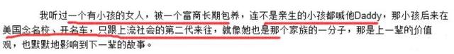 死人为什么怕孕妇送终，死人为什么怕孕妇送终人（娱乐圈敢说敢做敢撕第一人）