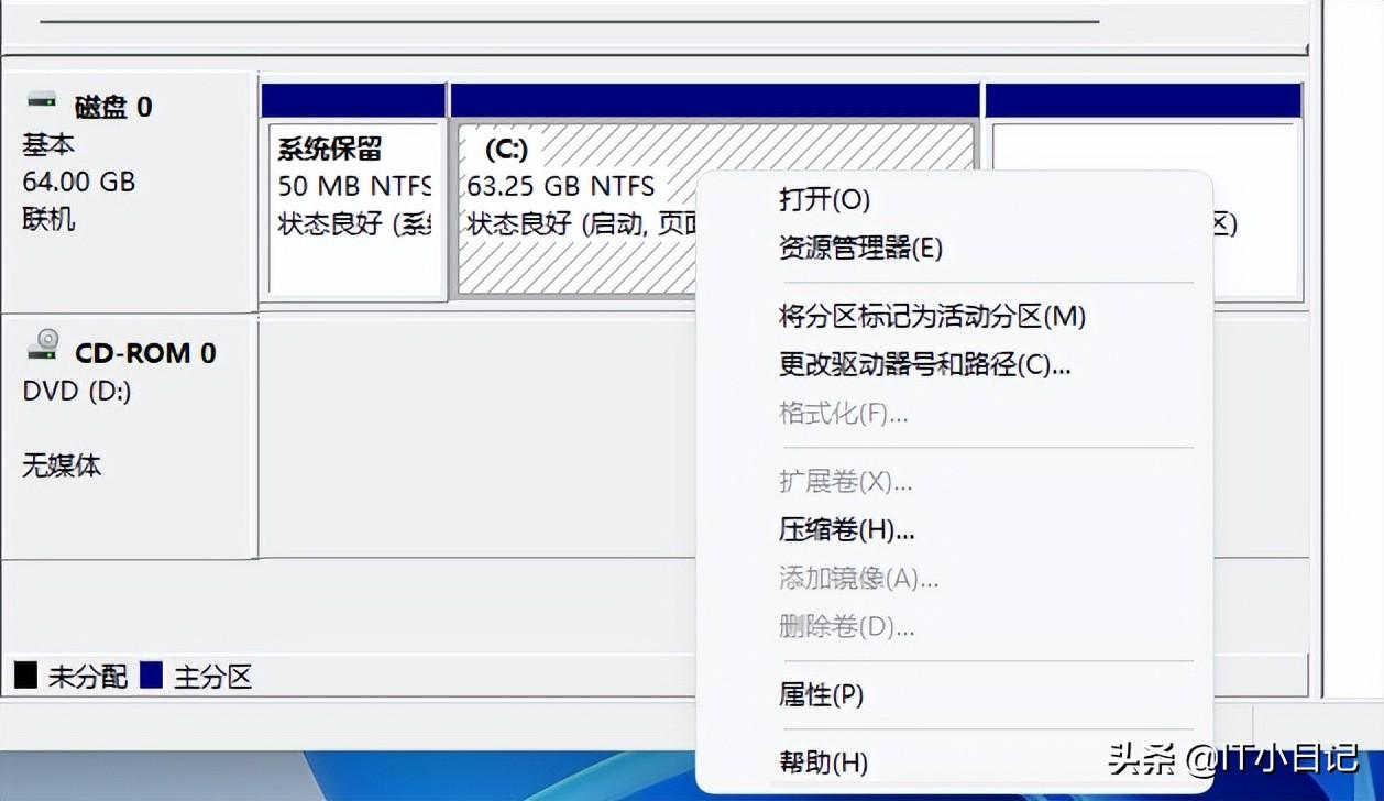 分盘怎么分(如何合并硬盘分区)