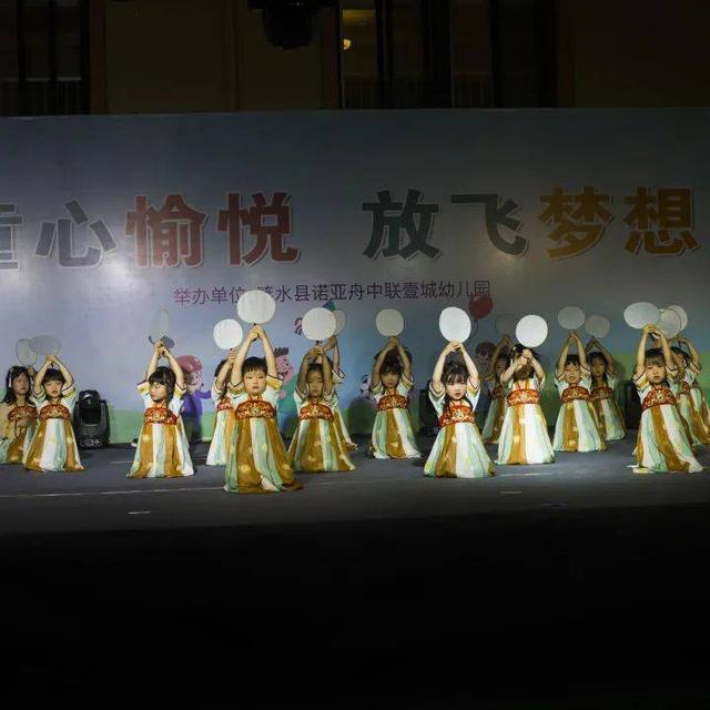 最炫民族风串词，最炫民族风串场词（放飞梦想”——诺亚舟中联壹城幼儿园）