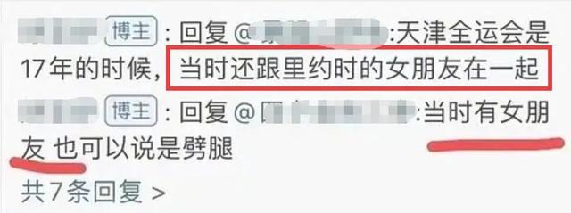 塌房人是什么梗，楼塌了什么梗（徐嘉余疑似劈腿前女友）