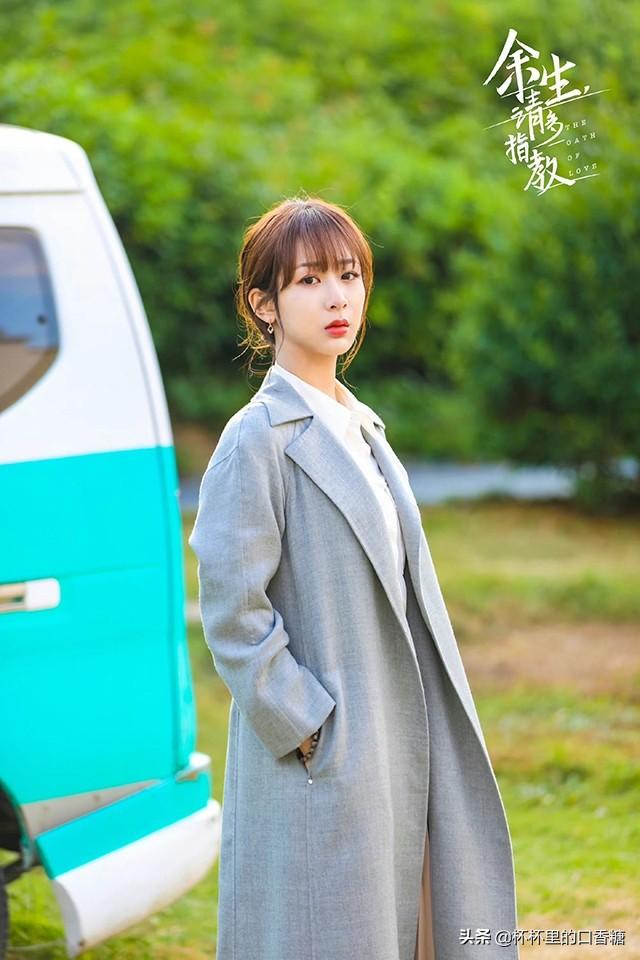 杨洋的作品排序，赵露思第八、任嘉伦第五