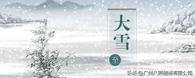 snowflying是什么牌子，snowinn是什么牌子（这些习俗的英文你记住了吗）