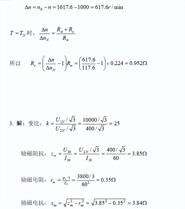 数学题0的性质和作用是什么，数学中关于0的说法有哪些（电机与拖动期末试题及答案）