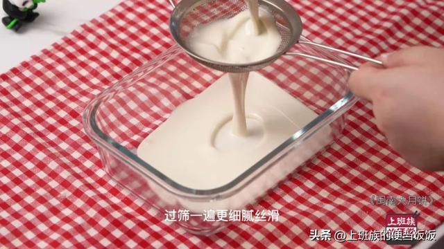 月饼的制作方法步骤，自制月饼的家常做法（月饼别再出去买）