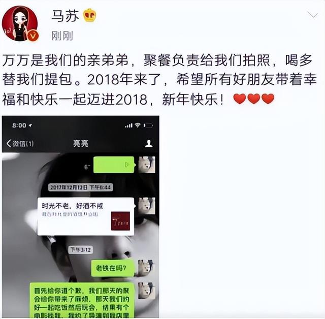 马苏主演的电视剧，盘点马苏主演的电视剧