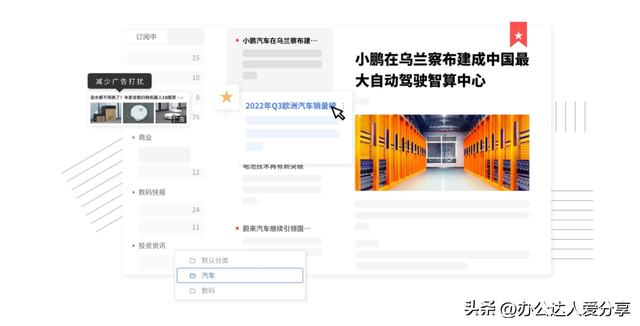 免费全本小说软件，快读免费全本小说软件下载（强烈推荐9个完美免费阅读与搜索工具）