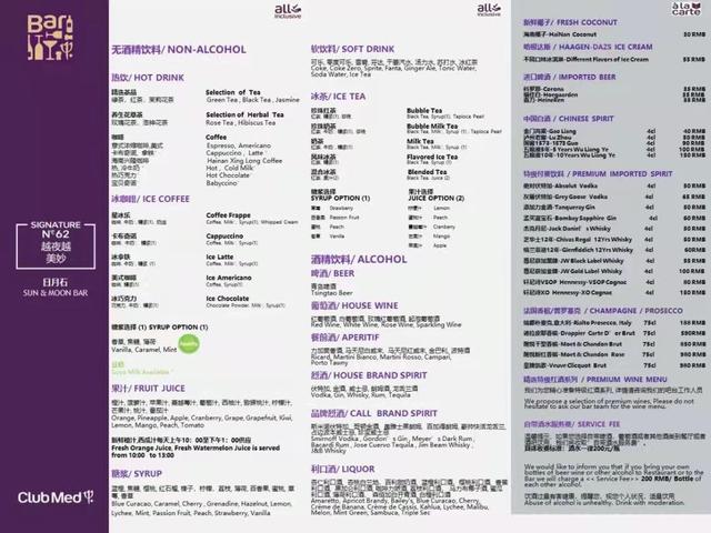 三亚十大最适合亲子游的酒店是什么，三亚最好玩的亲子酒店（国内亲子酒店天花板——CLUB）