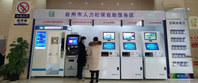 身份证号查询养老保险，用身份证号怎么查询养老保险（如何查询个人养老保险缴费明细）
