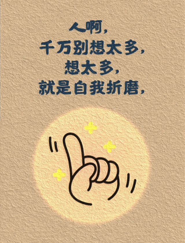插画｜成年人就是这样，一句“我没事”藏着千万句说不出的委屈