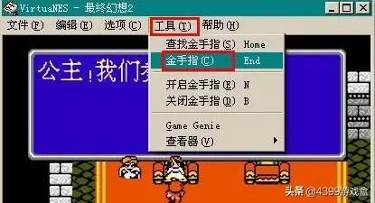 魔兽争霸修改器，魔兽争霸3修改器（游戏作弊是从什么时候开始出现的）